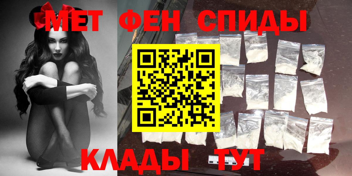 Амфетамин 98% Кандалакша
