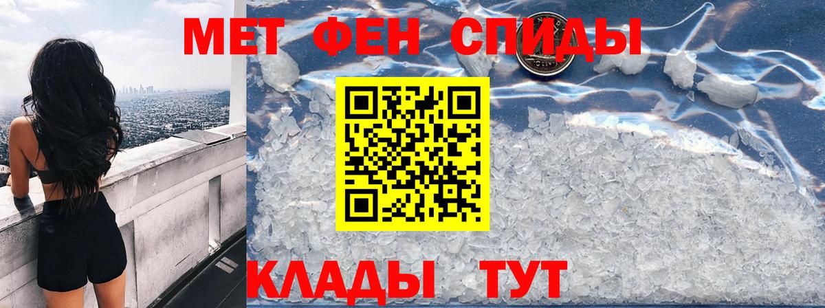 Кандалакша  АМФ 98%  площадка наркотические препараты  Вход с VPN 