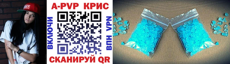 APVP Crystall  Кандалакша 