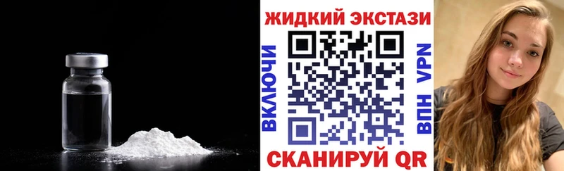 БУТИРАТ оксибутират  купить  сайты  Кандалакша 