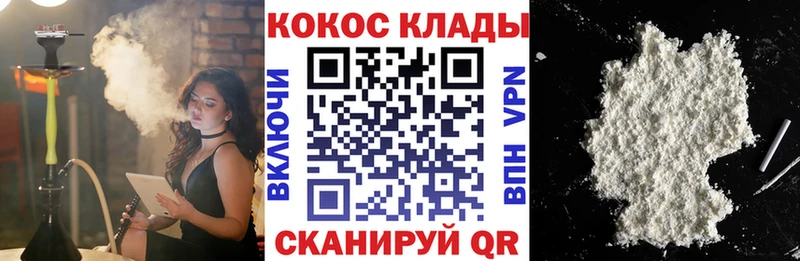 Кокаин Перу  Кандалакша 