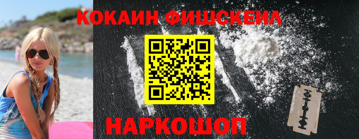 Cocaine Эквадор  продажа наркотиков  Кандалакша  Вход с VPN 