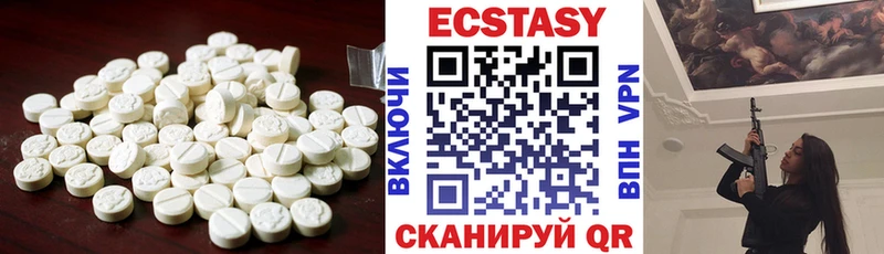 Ecstasy ешки  Кандалакша 