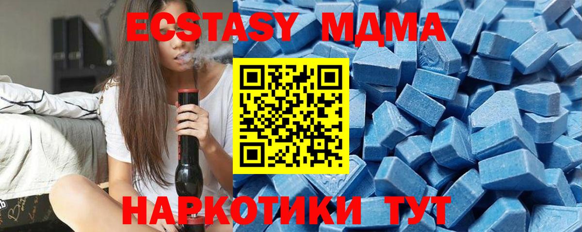 Экстази louis Vuitton  мориарти наркотические препараты  мега онион  Кандалакша  Ecstasy  Вход с VPN 