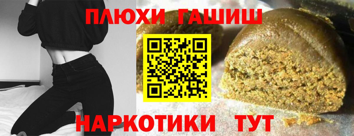 ГАШ Ice-O-Lator Кандалакша