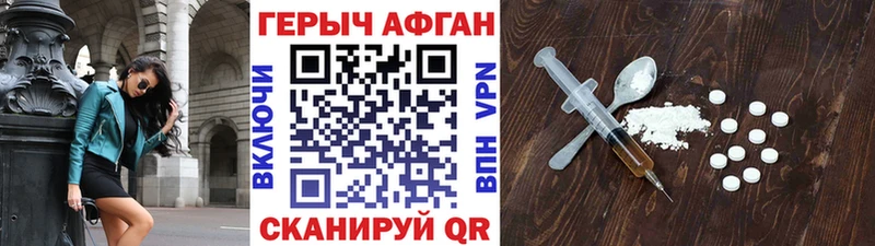 Героин VHQ Кандалакша