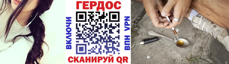 ГЕРОИН гречка  hydra ссылка  Кандалакша 