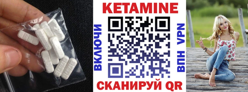 Кетамин VHQ  hydra онион  Кандалакша  где можно купить  