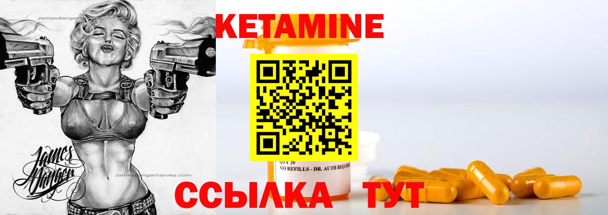 Кандалакша  mega онион  Вход с VPN  КЕТАМИН ketamine 