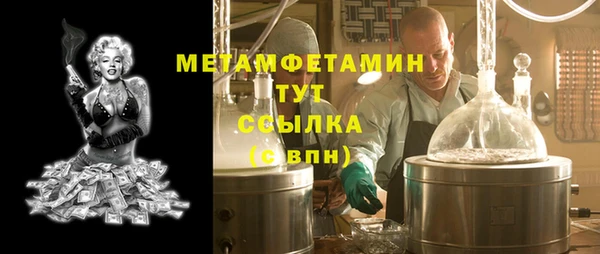 ALPHA PVP Алексин