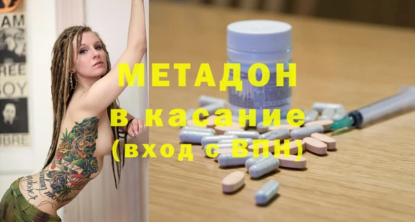 метадон Абдулино