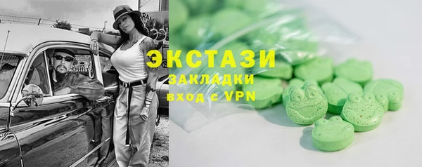 метадон Абдулино