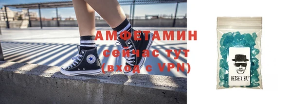 стафф Абаза