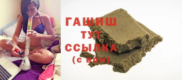 стафф Абаза
