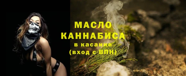 стафф Абаза