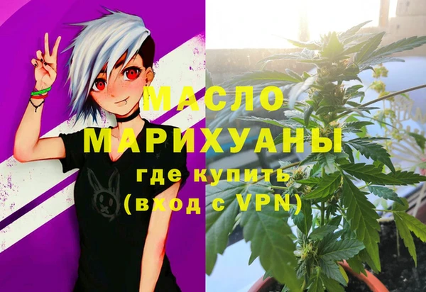 метадон Абдулино