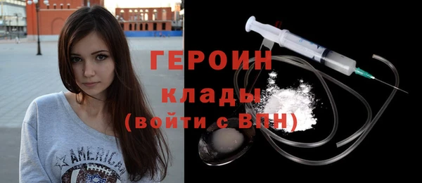 стафф Абаза