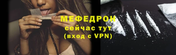 скорость mdpv Абинск