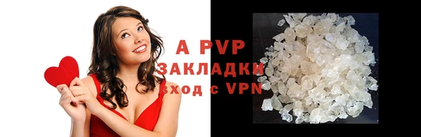 ALPHA PVP Алексин