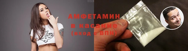 ALPHA PVP Алексин