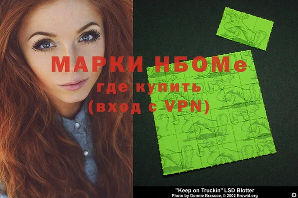 кокаин колумбия Семикаракорск
