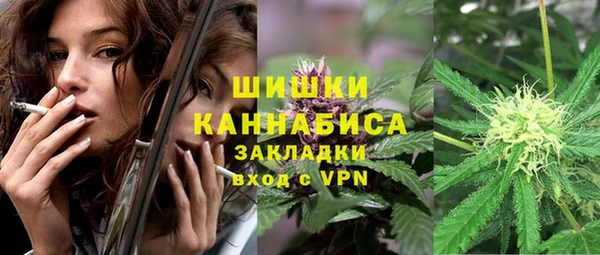 стафф Абаза
