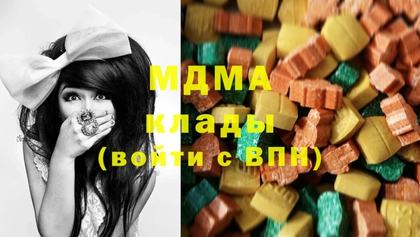 стафф Абаза