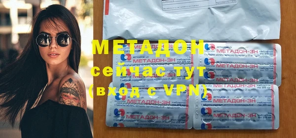 ALPHA PVP Алексеевка