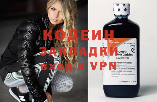 стафф Абаза