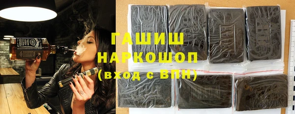 стафф Абаза