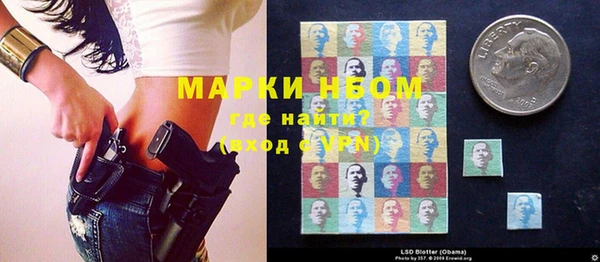 стафф Абаза