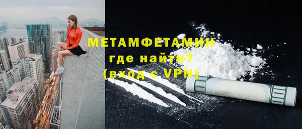 ALPHA PVP Алексин