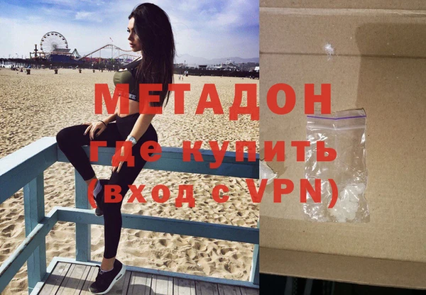 метадон Абдулино
