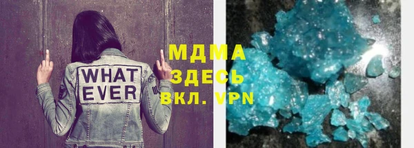 ALPHA PVP Алексин