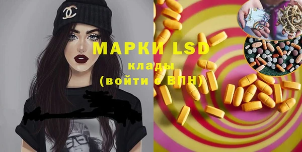 марки nbome Алзамай