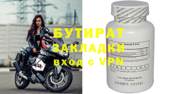 скорость mdpv Абинск