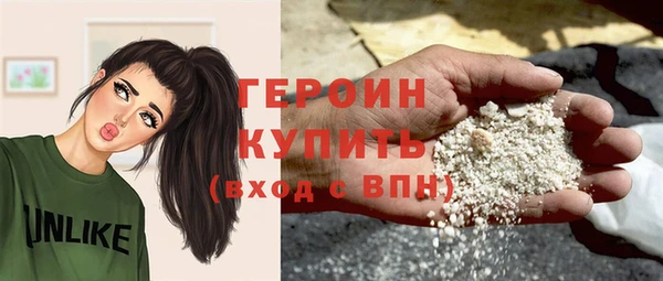 метадон Абдулино
