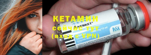 стафф Абаза