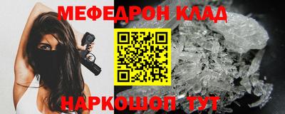 PSILOCYBIN Кулебаки