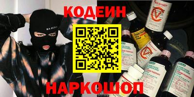 PSILOCYBIN Кулебаки
