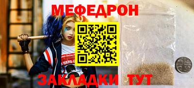 PSILOCYBIN Кулебаки