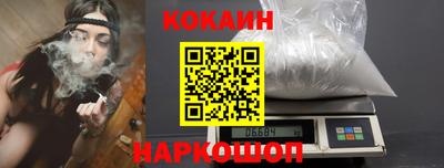прущие крисы Кунгур