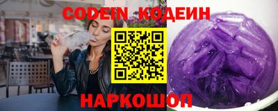 прущие крисы Кунгур