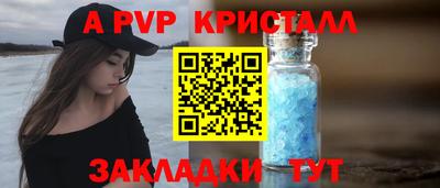 прущие крисы Кунгур