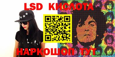 гидропоника Кумертау