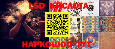 гидропоника Кумертау