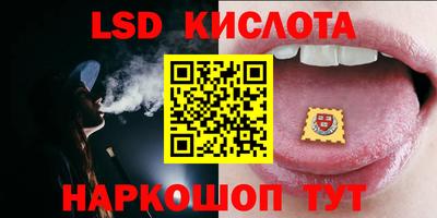 прущие крисы Кунгур