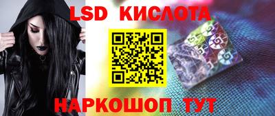гидропоника Кумертау