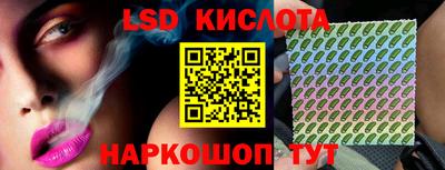 прущие крисы Кунгур