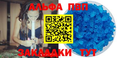 прущие крисы Кунгур
